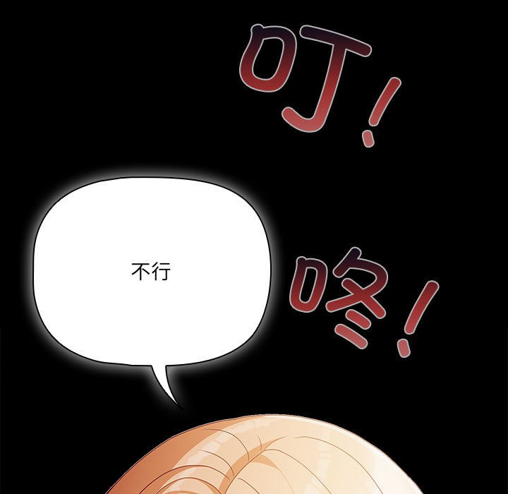 第1话 - 第167.jpg页