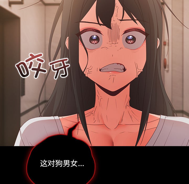 第1话 - 第175.jpg页