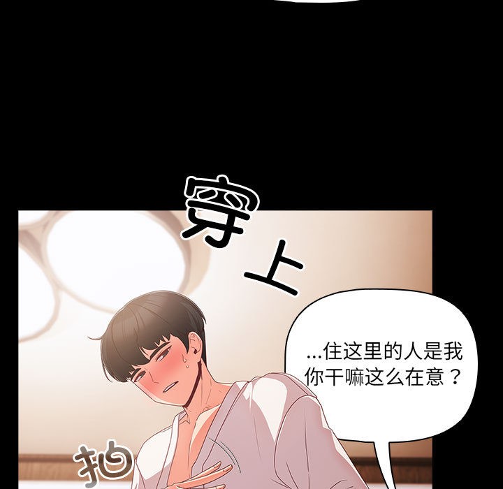 第1话 - 第181.jpg页