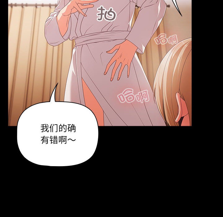 第1话 - 第182.jpg页