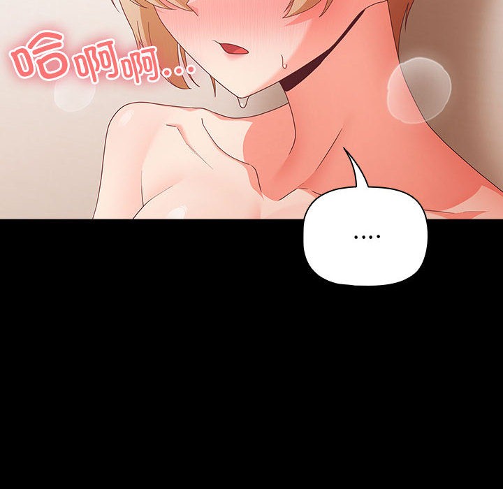 第1话 - 第184.jpg页