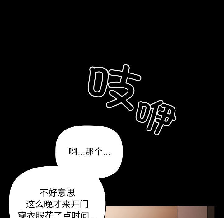 第1话 - 第185.jpg页