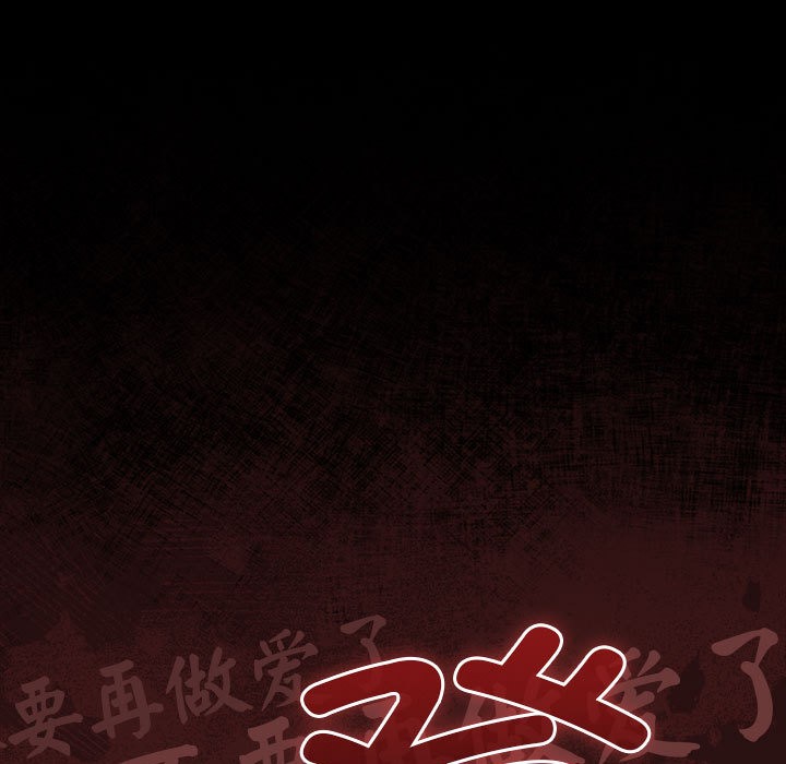 第1话 - 第189.jpg页