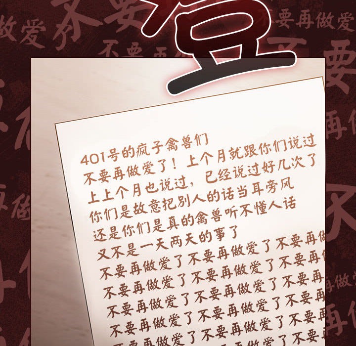 第1话 - 第190.jpg页