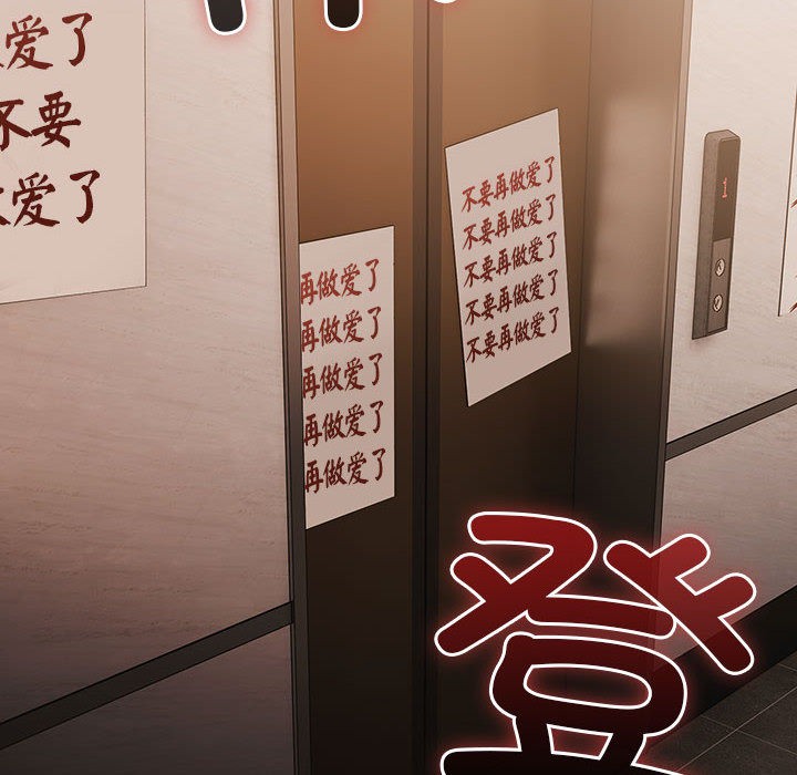 第1话 - 第192.jpg页