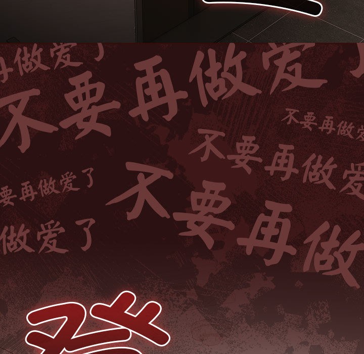第1话 - 第193.jpg页