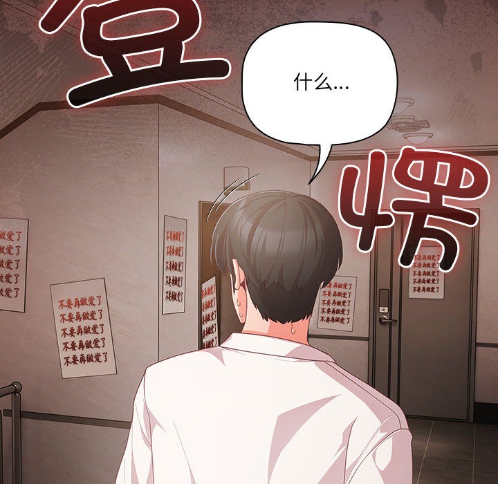 第1话 - 第194.jpg页