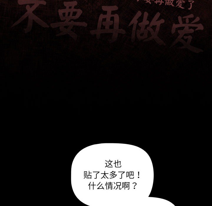 第1话 - 第196.jpg页