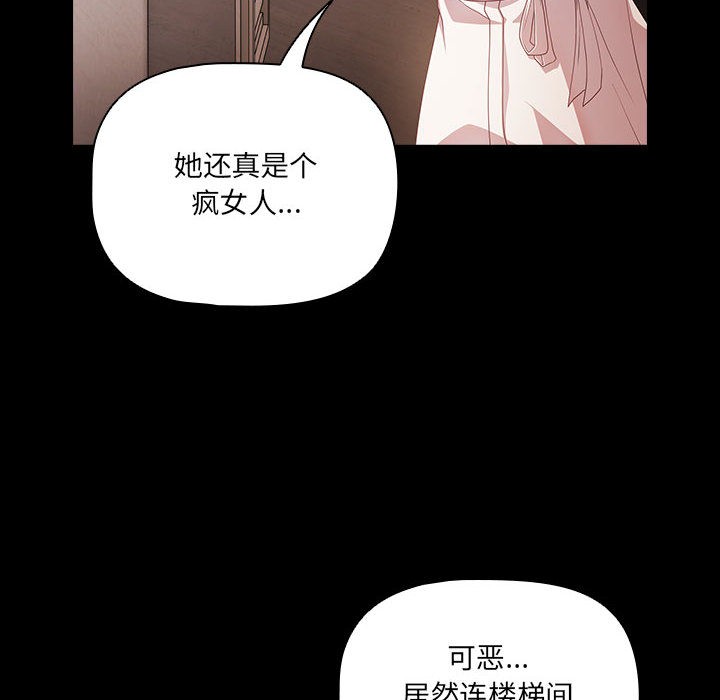 第1话 - 第198.jpg页