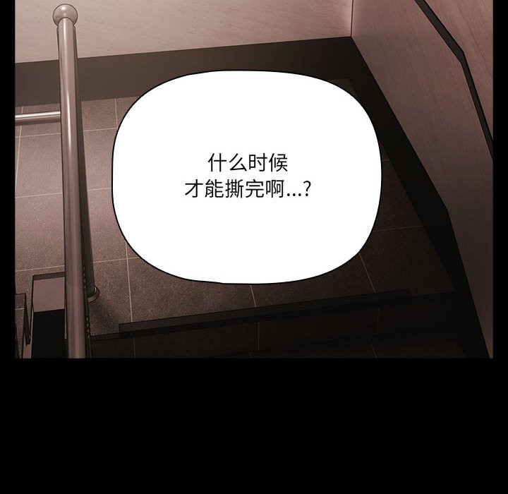 第1话 - 第200.jpg页