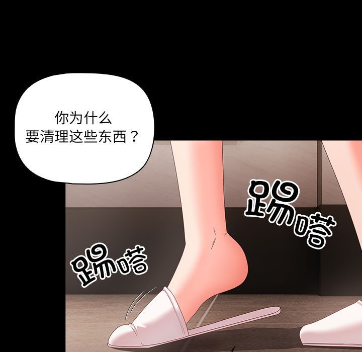 第1话 - 第201.jpg页