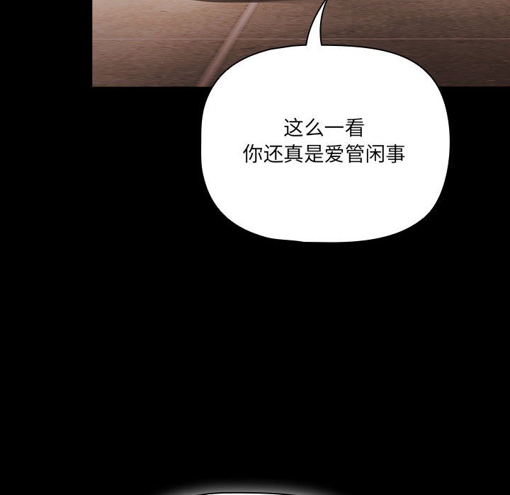 第1话 - 第202.jpg页