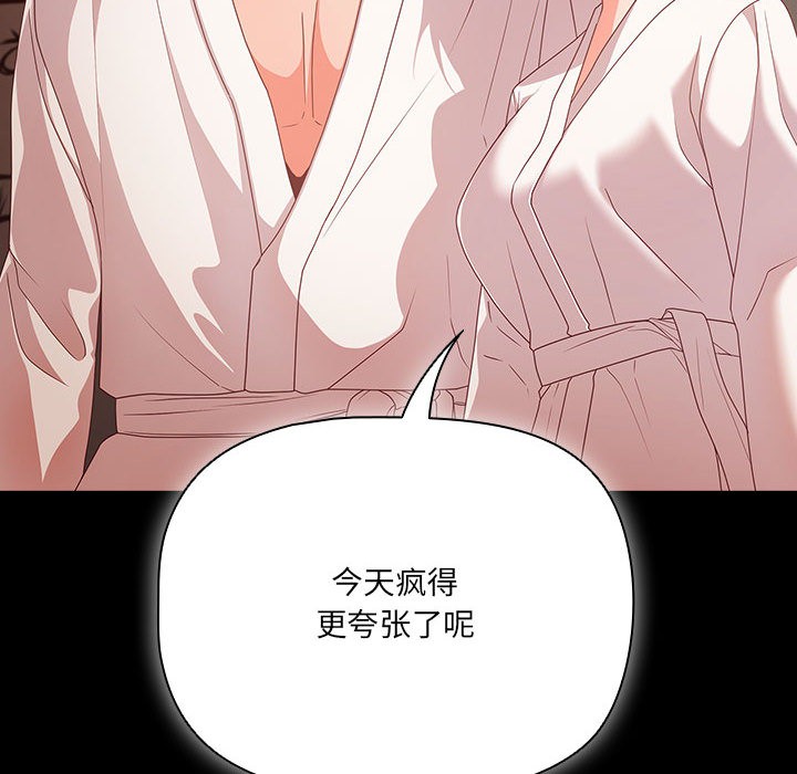 第1话 - 第204.jpg页