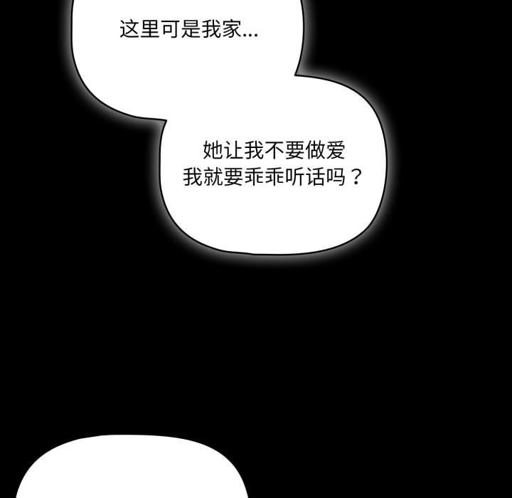 第1话 - 第209.jpg页
