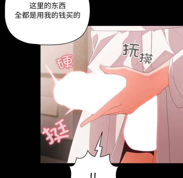 第1话 - 第210.jpg页
