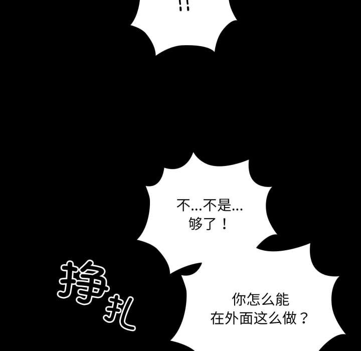第1话 - 第211.jpg页