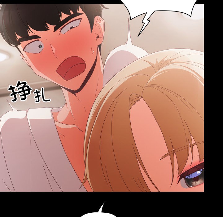 第1话 - 第212.jpg页