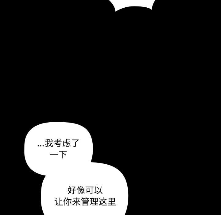 第1话 - 第216.jpg页