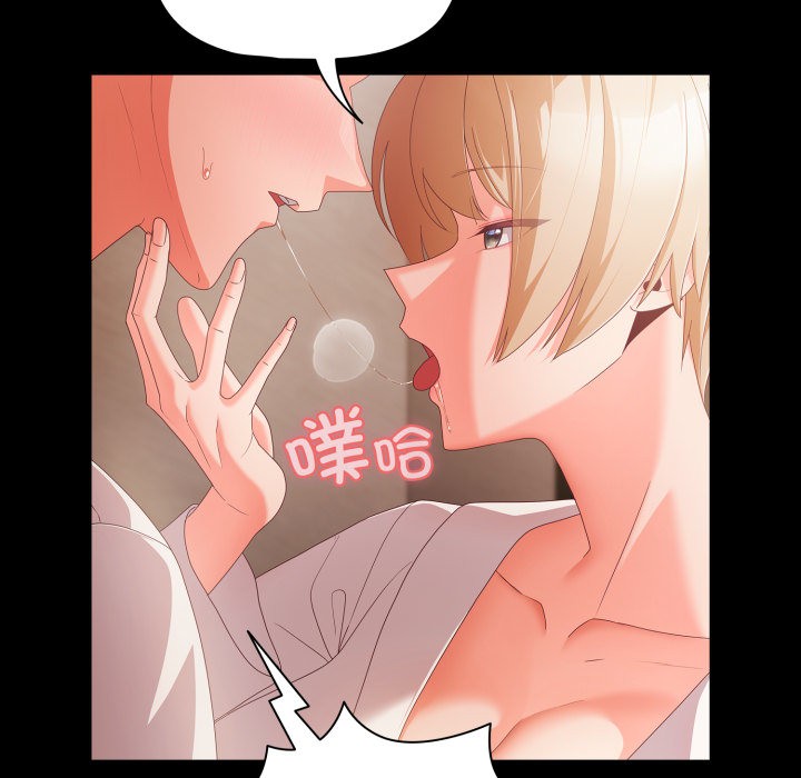 第1话 - 第217.jpg页