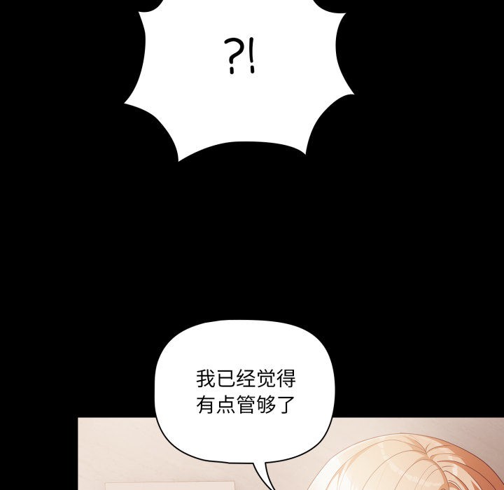 第1话 - 第218.jpg页