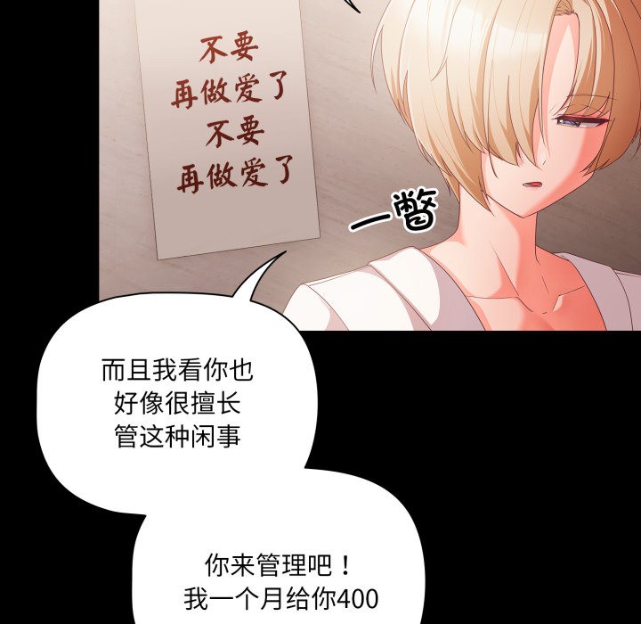 第1话 - 第219.jpg页
