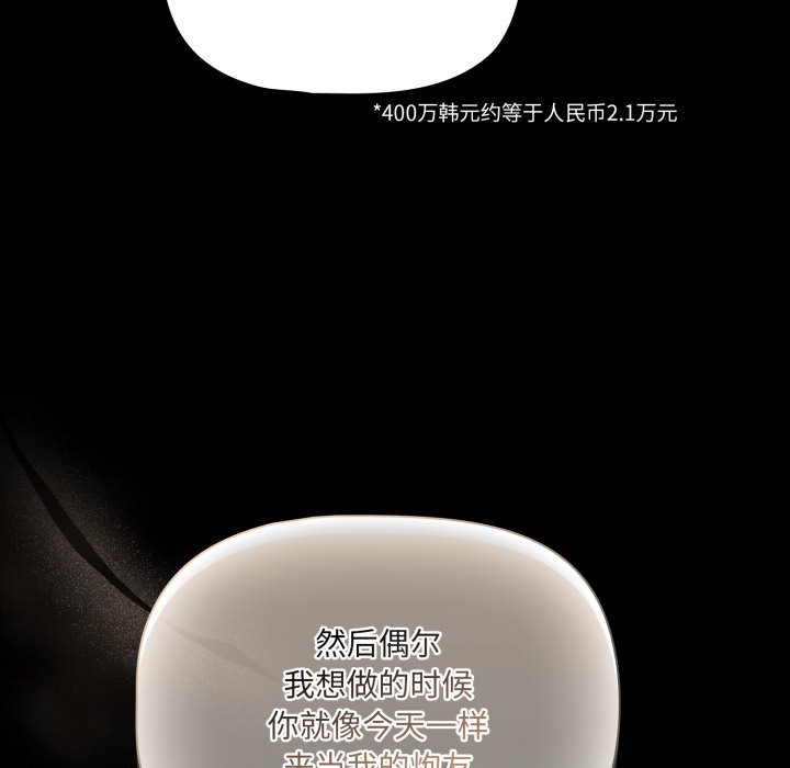 第1话 - 第220.jpg页