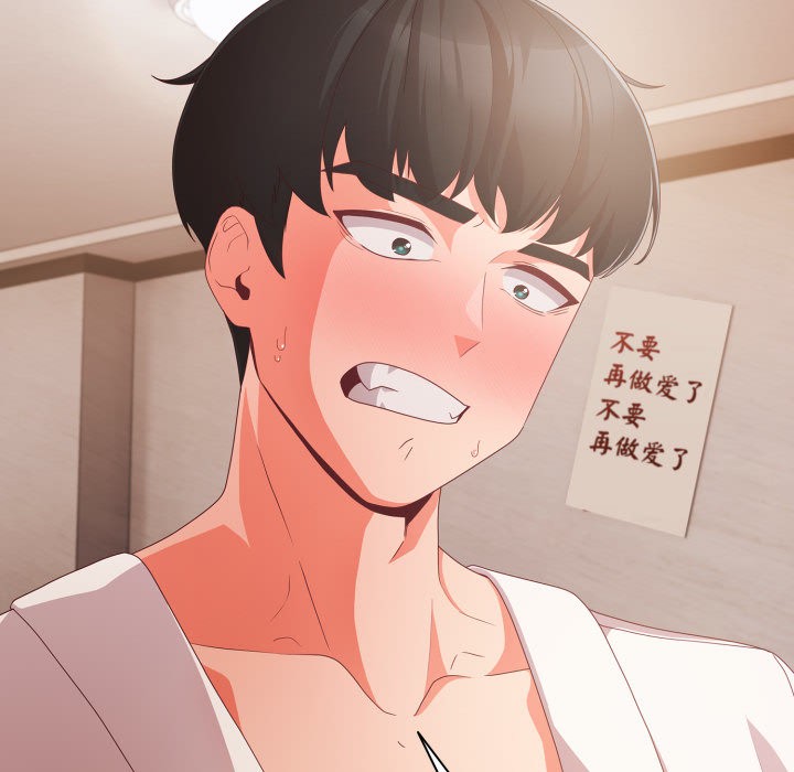第1话 - 第222.jpg页