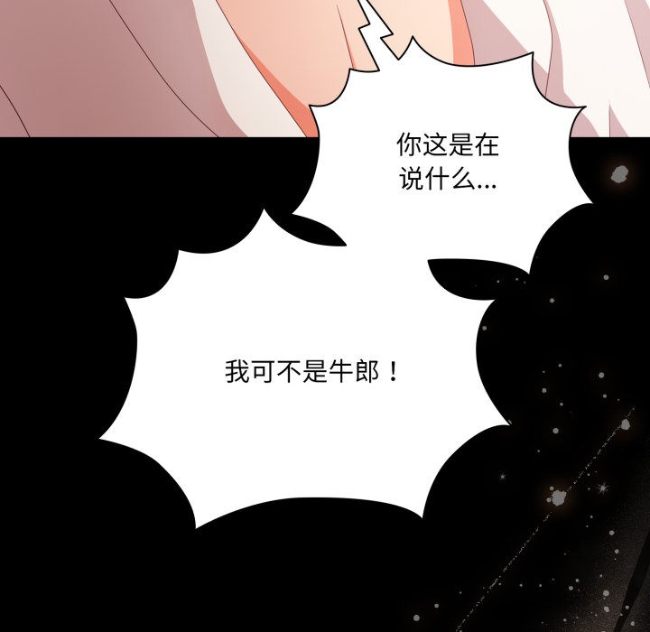 第1话 - 第223.jpg页