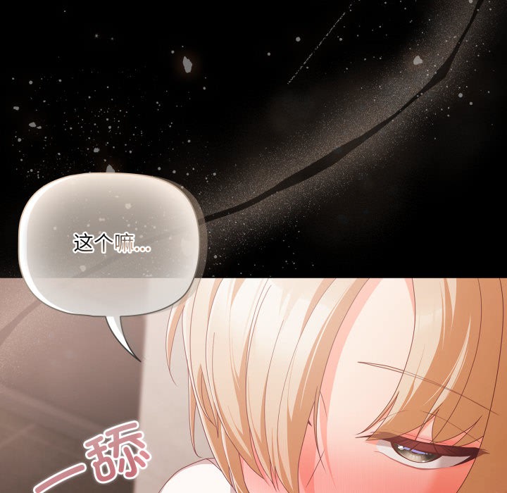 第1话 - 第224.jpg页