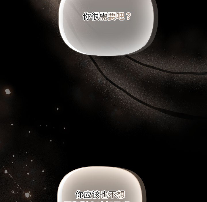 第1话 - 第226.jpg页