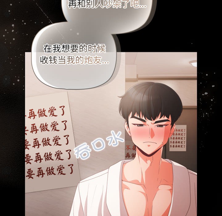 第1话 - 第227.jpg页
