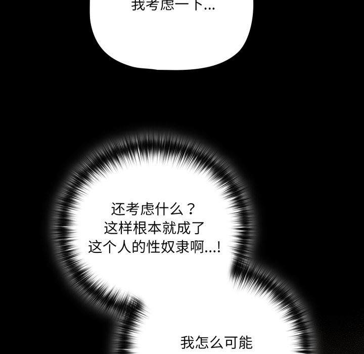 第1话 - 第232.jpg页
