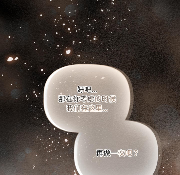 第1话 - 第234.jpg页