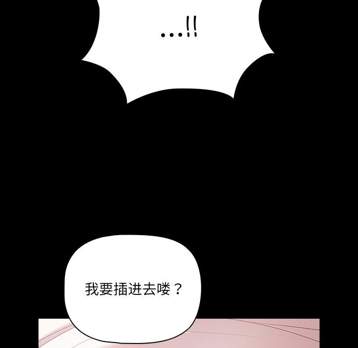 第1话 - 第237.jpg页
