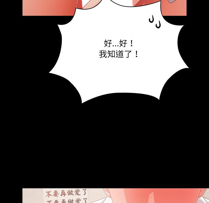 第1话 - 第239.jpg页