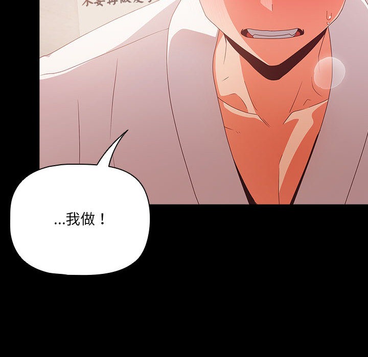 第1话 - 第240.jpg页
