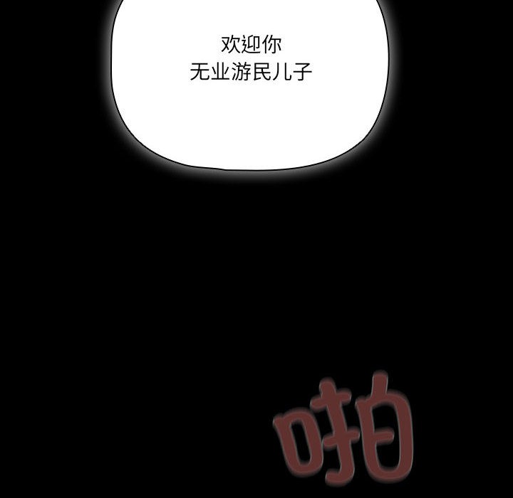 第1话 - 第242.jpg页