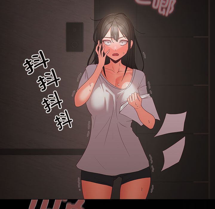 第1话 - 第245.jpg页