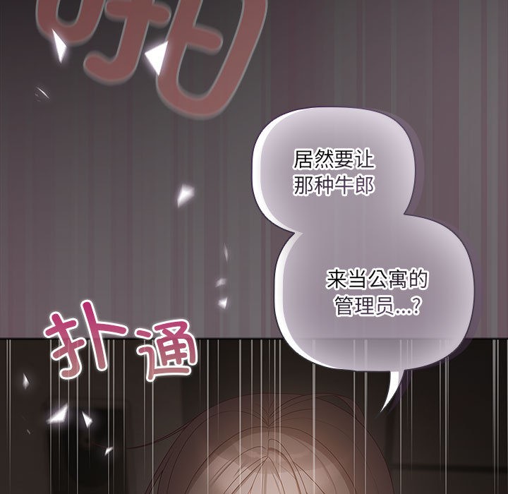 第1话 - 第247.jpg页