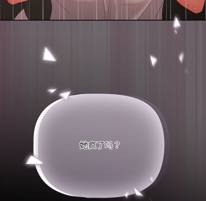 第1话 - 第249.jpg页