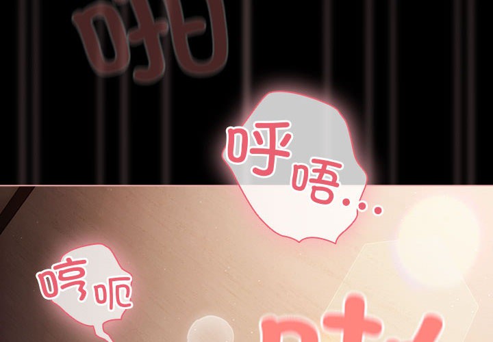 第2话 - 第2.jpg页