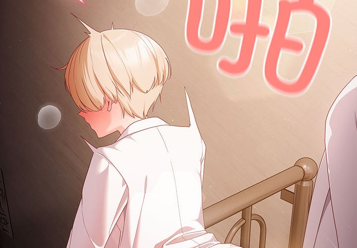 第2话 - 第3.jpg页