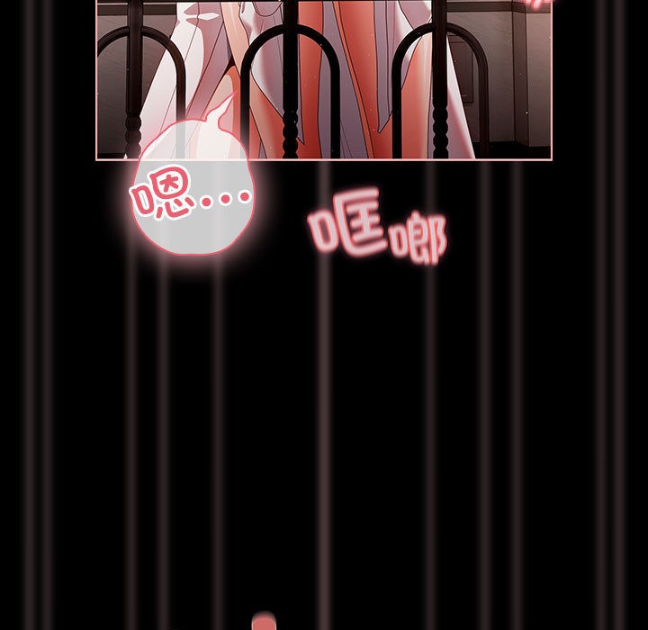 第2话 - 第13.jpg页