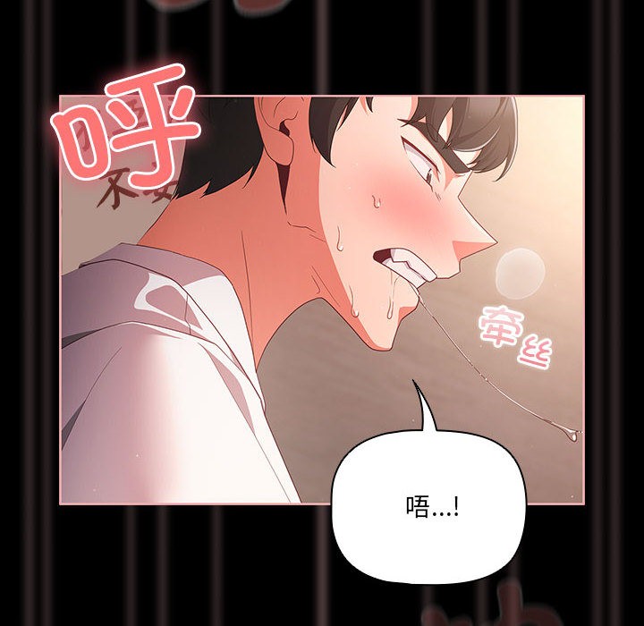 第2话 - 第16.jpg页