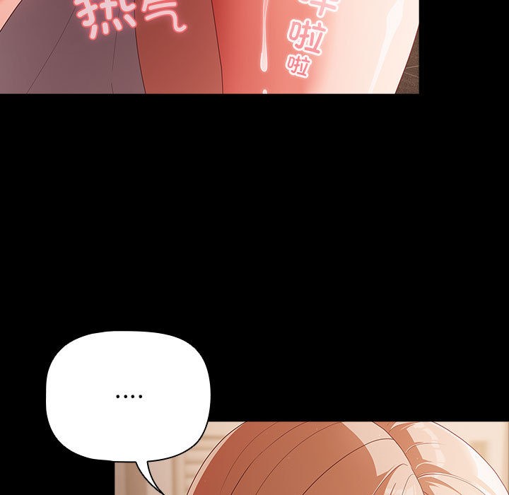 第2话 - 第21.jpg页