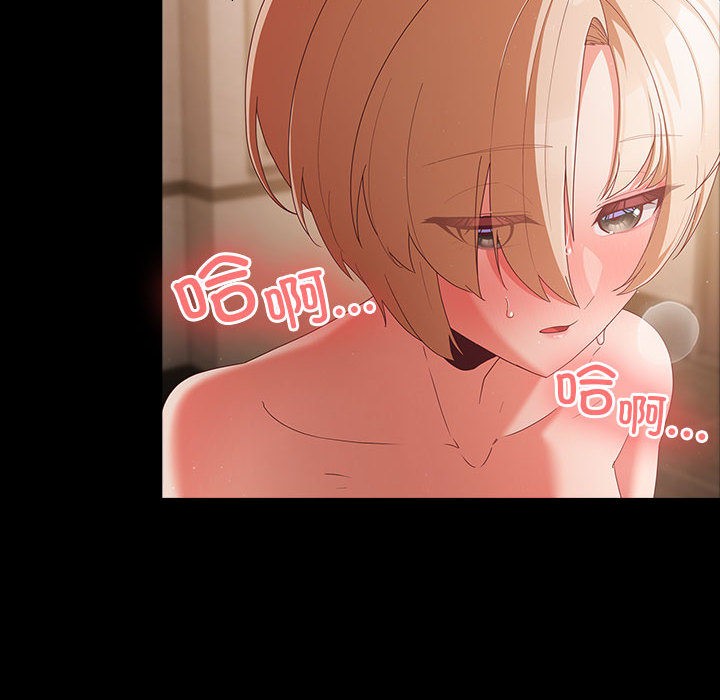 第2话 - 第22.jpg页