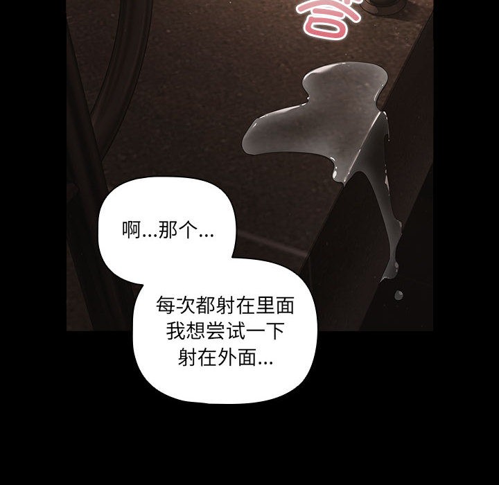 第2话 - 第24.jpg页