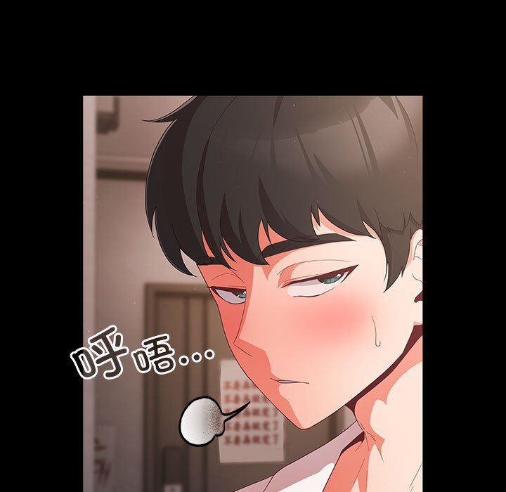第2话 - 第29.jpg页