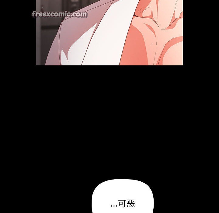第2话 - 第30.jpg页