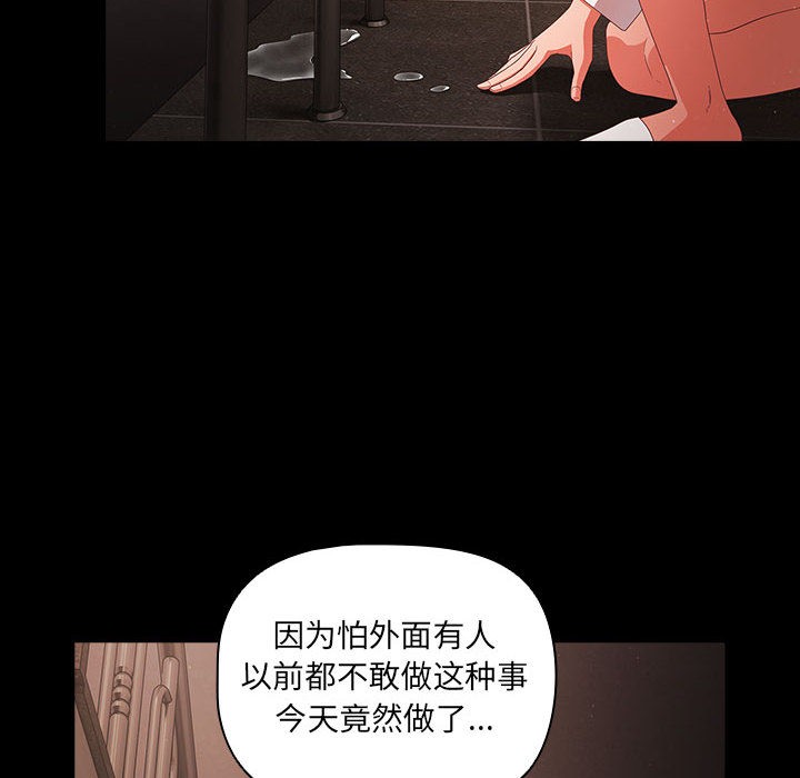 第2话 - 第32.jpg页